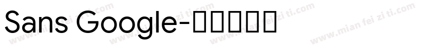 Sans Google字体转换